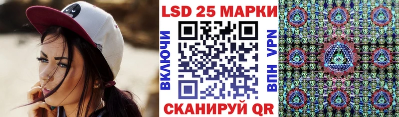 Марки NBOMe 1,5мг  Комсомольск-на-Амуре 