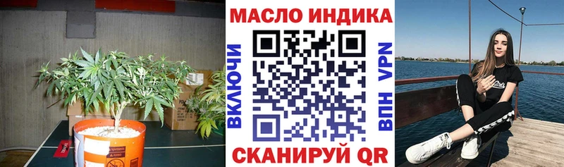 ТГК Wax  купить наркоту  Комсомольск-на-Амуре 