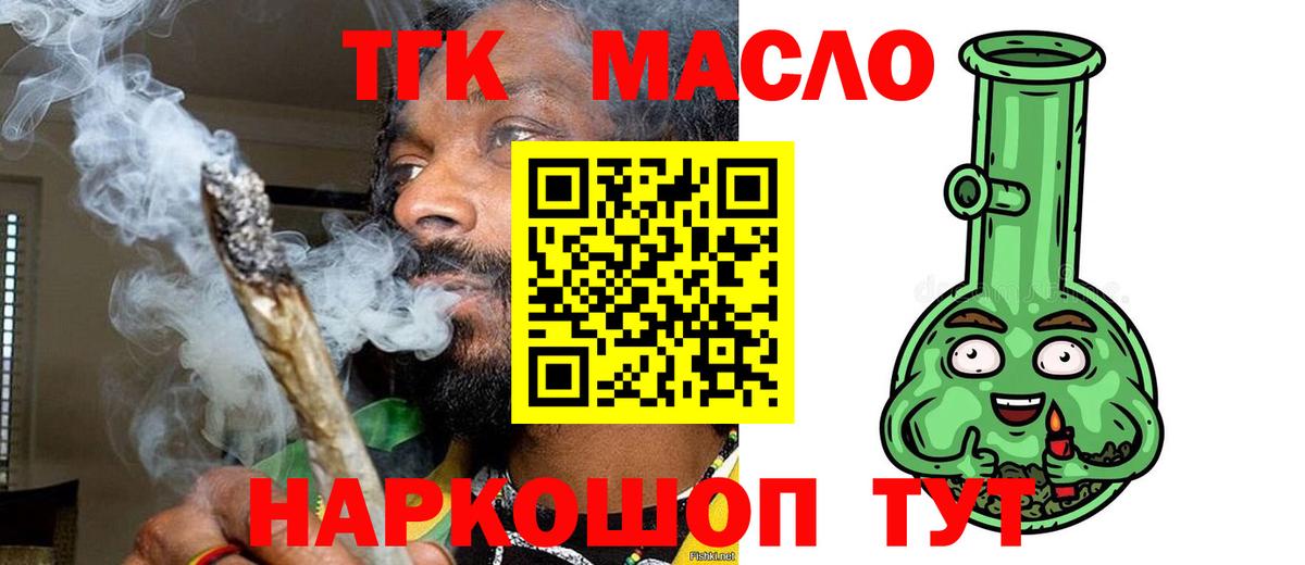 НБОМе Комсомольск-на-Амуре