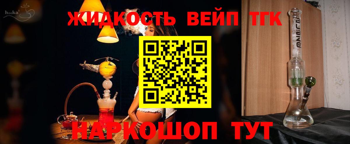 Дистиллят ТГК концентрат Комсомольск-на-Амуре