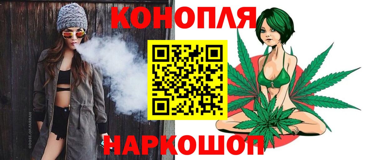 Шишки марихуана Ganja Комсомольск-на-Амуре
