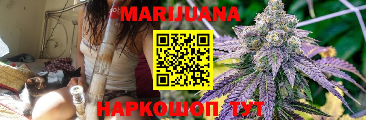 Шишки марихуана конопля  Шишки марихуана тримм  Комсомольск-на-Амуре  Вход с VPN 